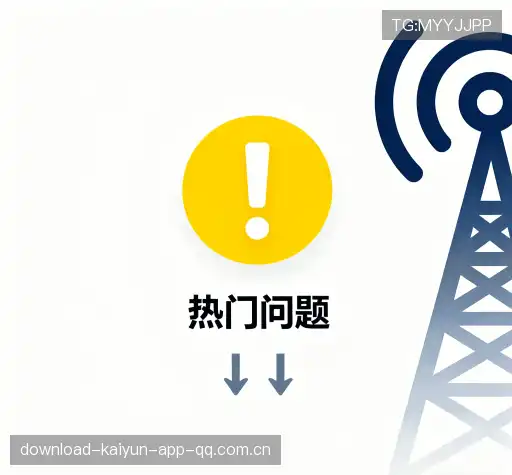 疑问解决站